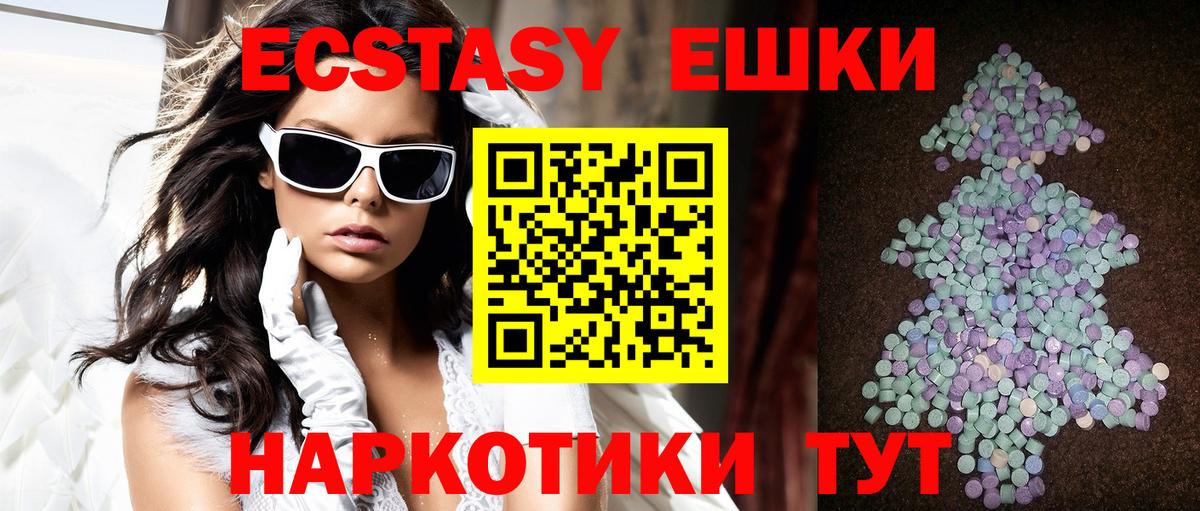 OMG вход  ЭКСТАЗИ VHQ  Вход с VPN  Магадан 