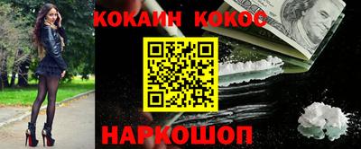 кокаин VHQ Донецк