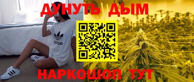 кокаин VHQ Донецк