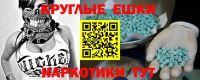 кокаин VHQ Донецк