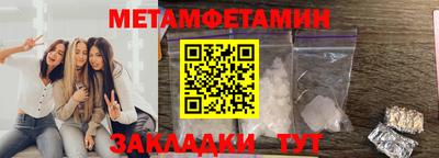 ALPHA-PVP Дубна