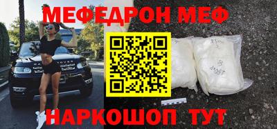СК Донской