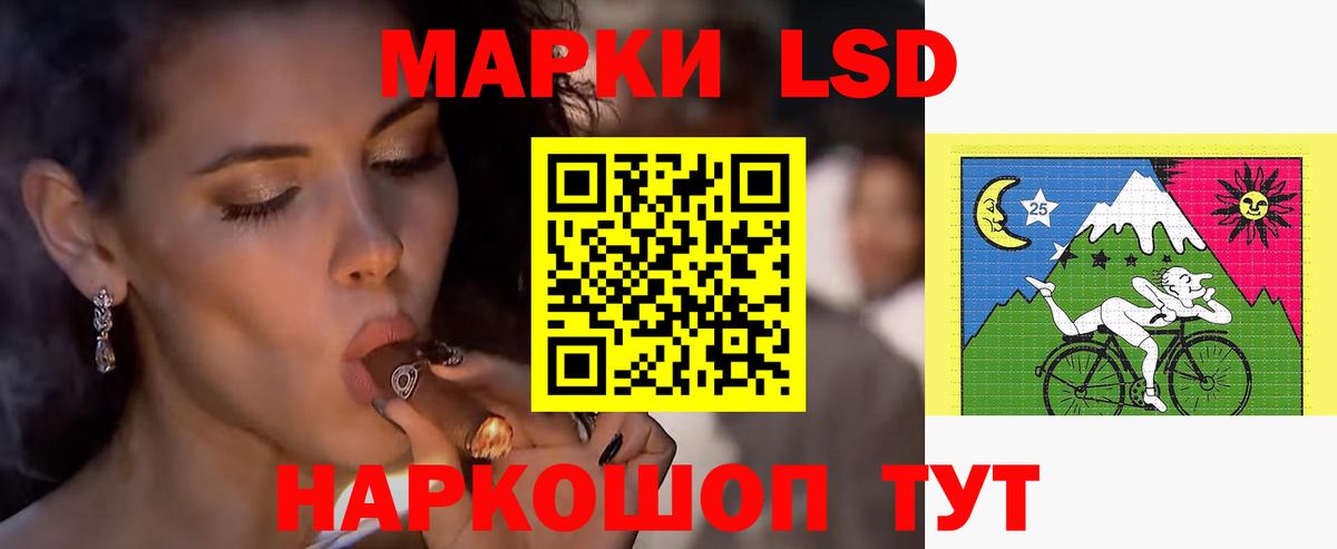 ЛСД экстази ecstasy  ЛСД экстази  Магадан  Вход с VPN  LSD-25 экстази кислота 