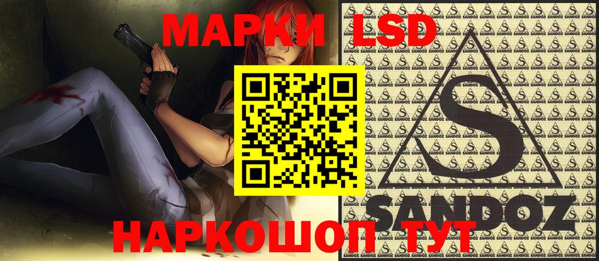 Марки NBOMe 1500мкг  Марки NBOMe 1500мкг  Вход с VPN  Магадан 