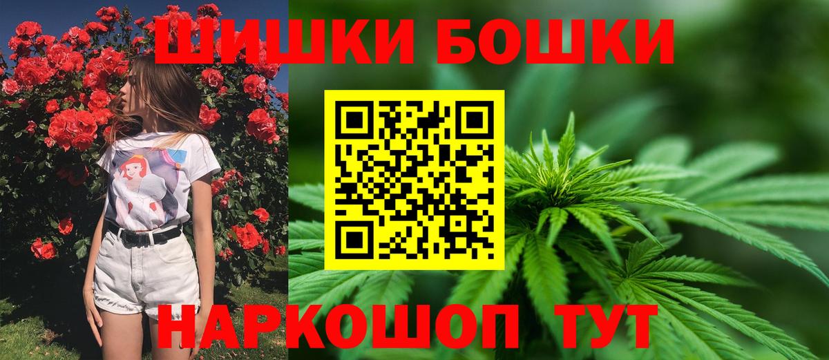 Марихуана марихуана  Бошки марихуана Bruce Banner  Канабис семена  Магадан  Вход с VPN 